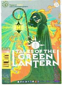 Comic Tangent Comic/Tales of the Green Lantern #1 Book