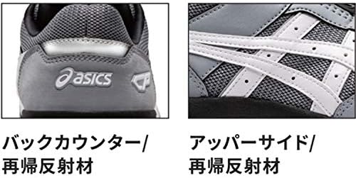 Amazon.co.jp: 安全靴 アシックス asicsウィンジョブFCP209 Boa 28.0