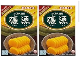 たくあん - Amazon.co.jp