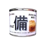 こまち食品 あきたこまちの米粉パン 90g×3個