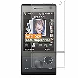  Vaxson 2 Unidades Protector de Pantalla de Privacidad, compatible con HTC Touch Diamond X04HT SoftBank [No Vidrio Templado ] Nuevo Película Protectora Film Guard