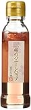 Sakura Cherry Blossom Honey Syrup 5.1oz