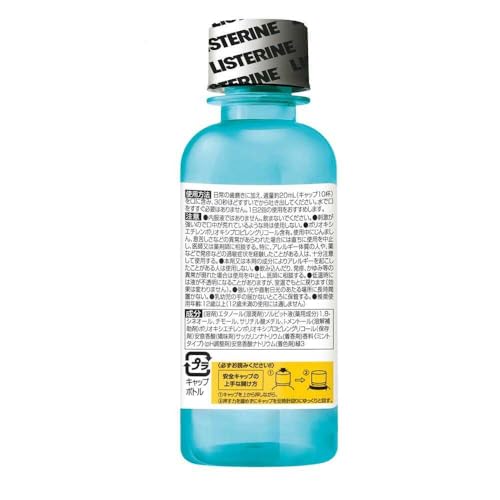 薬用 リステリン クールミント 100ml