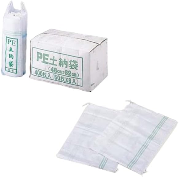 土のう袋グリーンライン ケース入 PE 480&times;620mm 400(50入袋&times;8)セット 091Z505GC