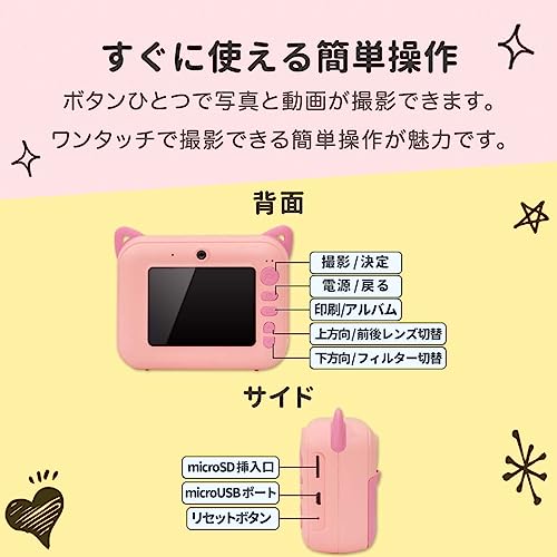 RiZKiZ キッズ プリントカメラ 印刷カメラ トイカメラ 【キッズインスタントカメラ/ブルー】 感熱ロール紙 日本語説明書 子供用カメラ 2400万画素 写真 フルHD動画 1080P 自撮り可能 USB充電 知育玩具 デジカメ おもちゃ 男の子 女の子 プレゼント キッズデジタルカメラ ストラップ付き