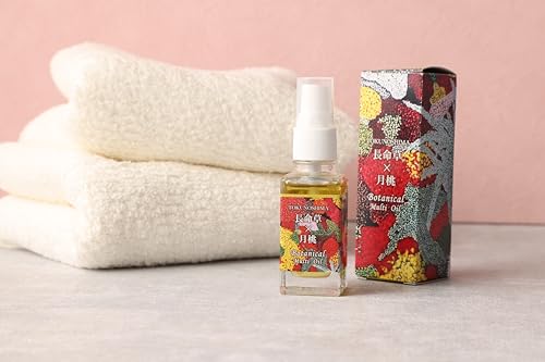 [鹿児島県天城町]TOKUNOSHIMA 長命草×月桃 マルチオイル(1本) オーガニック AM-22-N