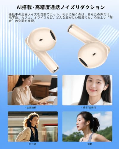 イヤホン Bluetooth ワイヤレスイヤホン 2026最新 Bluetooth5.4+EDR AI ENC通話 IPX7防水 最大65時間再生