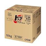 LION トップ 【業務用 大容量】 クリアリキッド 10㎏ 洗濯洗剤 詰め替え 蛍光剤無配合 液体
