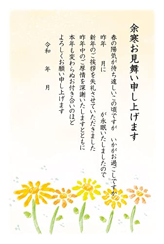 ]͂irp-菑L^Cv No.k829c j ʈς (͂5i؎Ȃ)