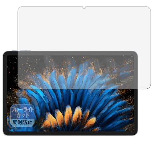 Leipsden Blackview MEGA 2 �Ή� Blue Shield �ی� �t�B���� �u���[���C�g�J�b�g �ڂɗD���� ���˒ጸ ���{��