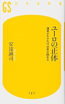 Paperback Shinsho ?????? ?????????????? Book