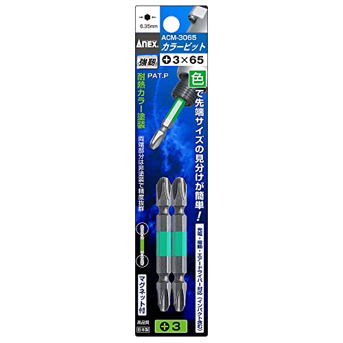 �A�l�b�N�X(ANEX) �J���[�r�b�g ���� +3x65 2�{�g ACM-3065