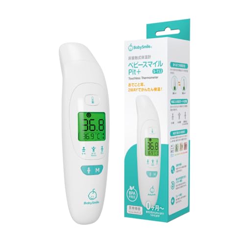 BabySmile Pit+ S-712