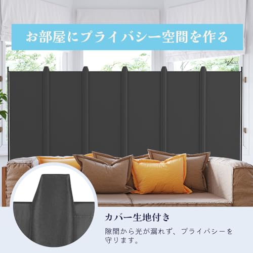 KELIXU パーテーション 間仕切り 6連 自立式 衝立 カバーストリップ