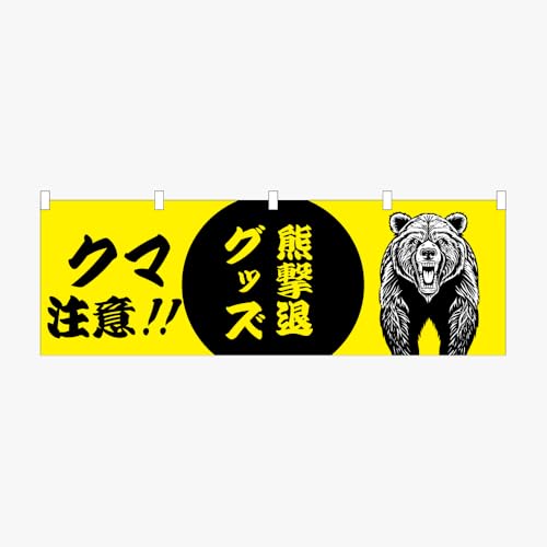 ̂ڂ ̂ FރObY N}ovӁiNBY25KUMA01jiCG[j