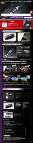 Amazon.co.jp: 限定 仮面ライダーダブル スカルメモリ USBver