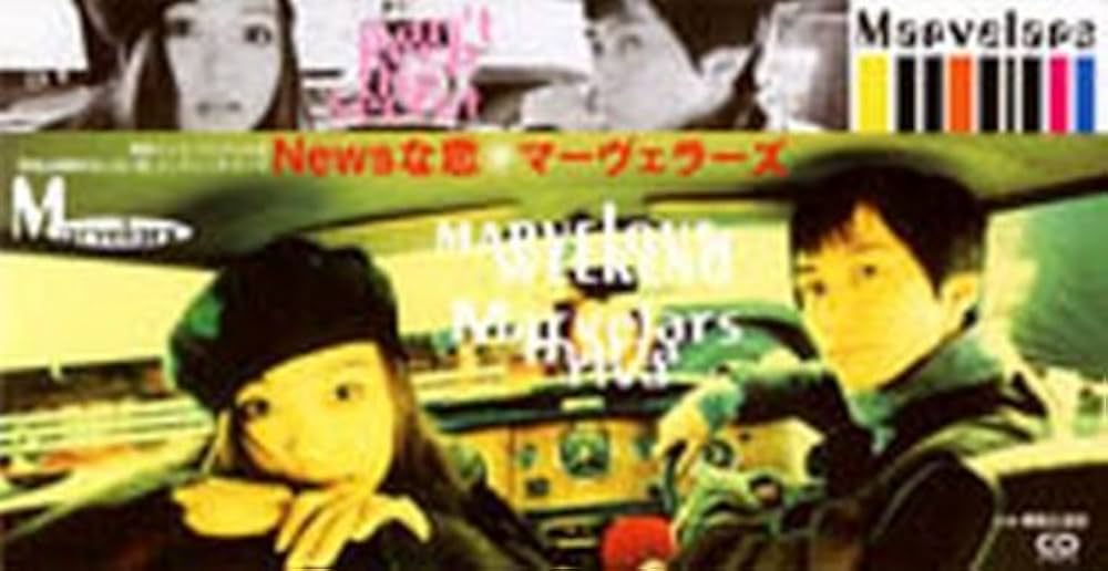 AOR CD マーティ・バリン/A Collection CD Balin, Marty - Balin - Amazon.com Music