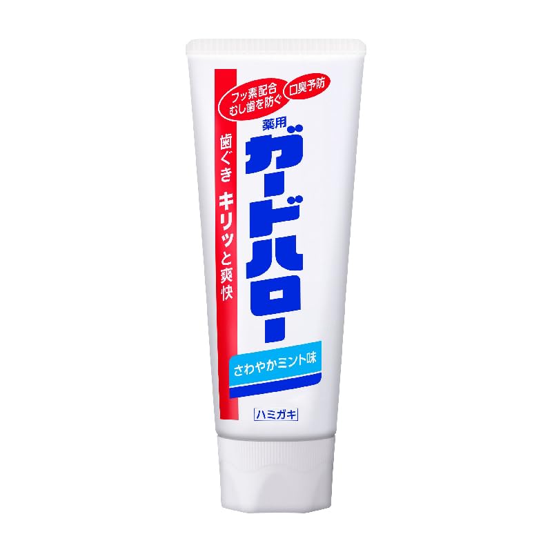 Amazon | 花王 ガードハロー スタンディングチューブ 165g × 48個