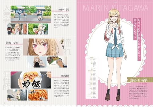My Dress-Up Darling Official Anime Fanbook