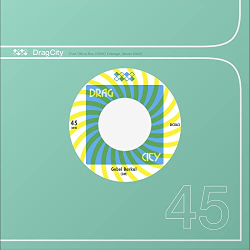 Gebel Barkal / Version - Vinyl release thumbnail