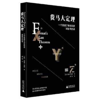 資源の浪費 日本語 B Math textbook during the cultural revolution. : r/China