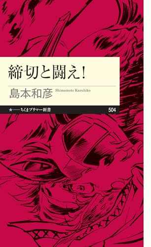 Amazon.co.jp: 島本 和彦: 本、バイオグラフィー、最新アップデート