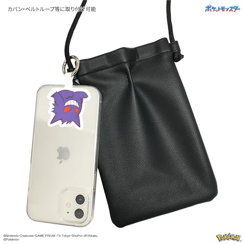 グルマンディーズ(Gourmandise) ポケットモンスター マルチリングプラス ゲンガー POKE-842B