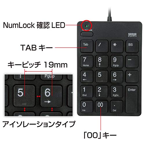 サンワサプライ 有線USBテンキー 薄型メンブレン ブラック NT-18UBK