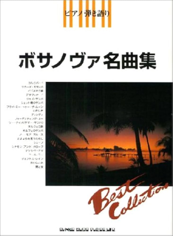 C-C-Bピアノ弾き語り集 C-C-Bピアノ弾き語り集