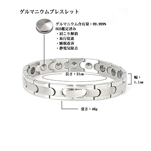 ゲルマニウムブレスレットおすすめ10選 気になる効果も徹底解説