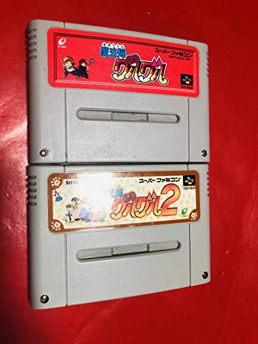 魔方陣グルグル 魔方陣グルグル2 セット