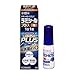 【指定第2類医薬品】ラミシールプラス液 10g