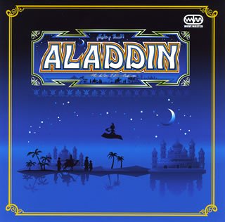 Amazon.co.jp: 「サミー・パチスロ/アラジン2レボリューション 