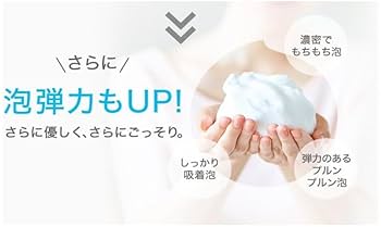 【希少】どろあわわシリーズ　3個ずつセット 〈アロエ＆プラセンタ〉 数量限定】どろあわわ〈アロエ＆プラセンタ〉