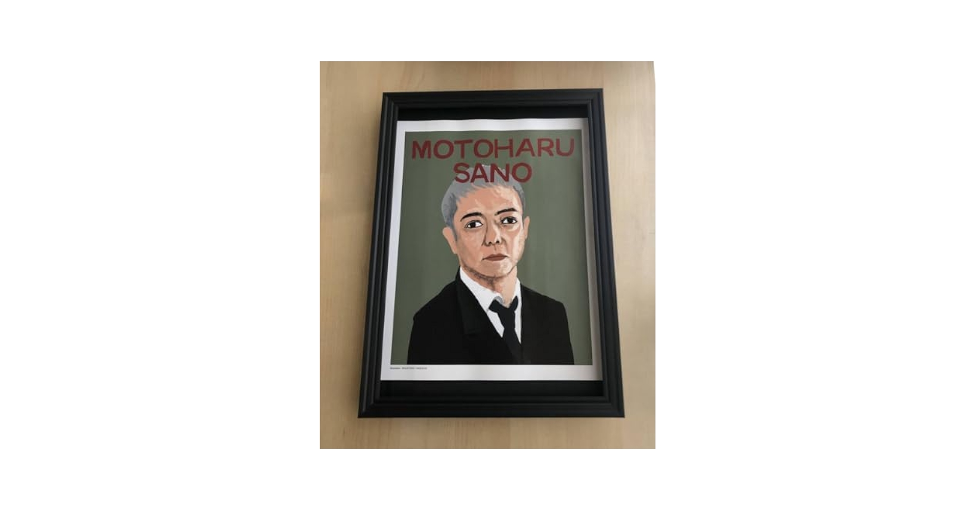 小野竹喬、春、超希少額装用画版、新品額装付 Amazon.co.jp: kj 額装品 佐野元春 イラスト A4サイズ額入り