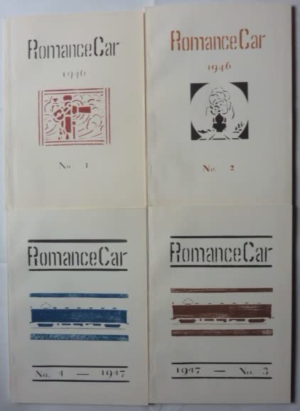 復刻 Romance Car ロマンスカー アテネ書房 Amazon.co.jp: 復刻 ロマンスカーRomanceCar 全24＋号外 2函揃