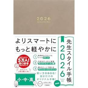 Amazon.co.jp: 保育教材 - 幼児教育: 本