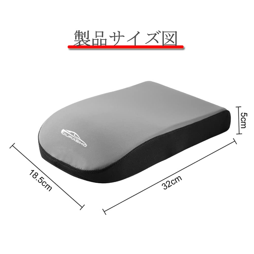 DURASIKO 高品質アップグレード 車用アームレスト 車肘置き コンソールボックスパッド スッキリ 通気性 耐用 便利グッズ 運転席と助手席汎用 装着簡単 疲労を軽減 長距離運転最適 取り付け簡単 インテリアパーツ カー用品