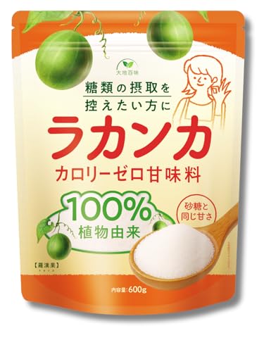 ラカンカ 600g 甘味料 糖質制限 カロリーゼロ 糖類ゼロ 砂糖と同じ甘さ 羅漢果 植物由来のエリスリトール ダイエットシュガーの商品画像（Amazon）