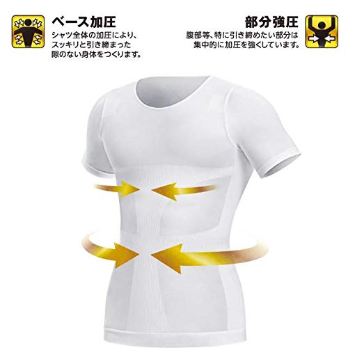 Amazon.co.jp: La-VIE(ラヴィ) 強圧 もっとすごいぞ加圧シャツ 白LL 3B
