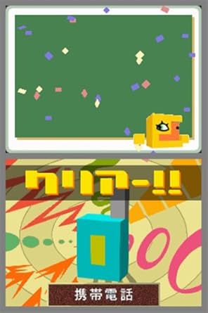 Amazon 立体ピクロス ゲーム