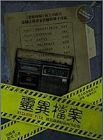???? 9887849006 Book Cover
