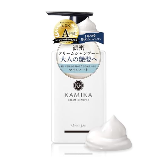 KAMIKA クリームシャンプー マリンノートの香り400g【1本】[頭皮から潤う オールインワン エイジングケア 頭皮ケア 保湿 補修 ダメージヘア うねり ヘッドスパ 美容成分 泡立たないシャンプー ヘマチン メリタン ヒアルロン酸 ヒートプロテクト成