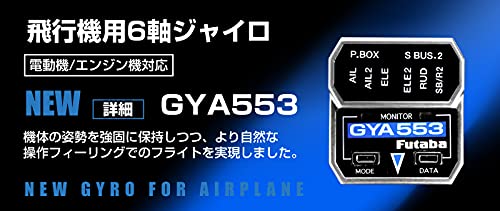 GYA553 airplane 6-axis gyro (compatible with electric and engines)