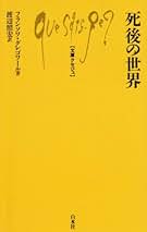Amazon.co.jp: 渡辺照宏: 本
