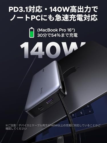 undefined UGREEN モバイルバッテリー PD3.1対応 【165W・25000mAh】 USB-Cケーブル2本内蔵 4ポート 単ポート140W高出力・入力90W対応 パススルー機能 低電流モード搭載 240W USB-Cケーブル付 PSE技術基準適合 MacBook Windows PC iPad Pro iphone17 Galaxy Android スマートフォン ノートPC その他 PB552 の商品画像 2