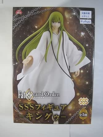 Figura Kingu SSS Furyu Fate/Grand Order – 8.2 Pollici