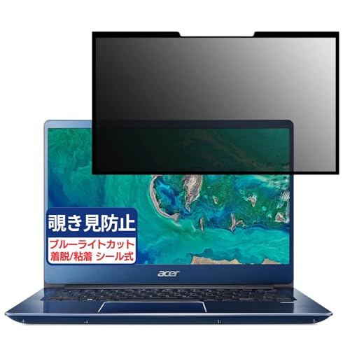 Acer Swift 3 SF314-56 V[Y 14C` 16:9 Ή S E `h~tB vCoV[tB^[ u[CgJbg ˖h~ p\R PC j^[ tی یV[g