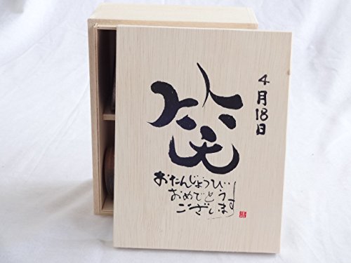 a418Zbg 񂶂傤т߂łƂ܂ ΂ɂ͕ؔ}OJbvZbg(YOʃ}OJbvƃtbVgt2Zbg(tbVuh20gA[OC40)| ËK×fUC ēc@