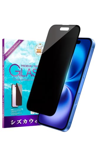 Amazon | シズカウィル iPhone 16 Plus 用 ガラスフィルム 強化
